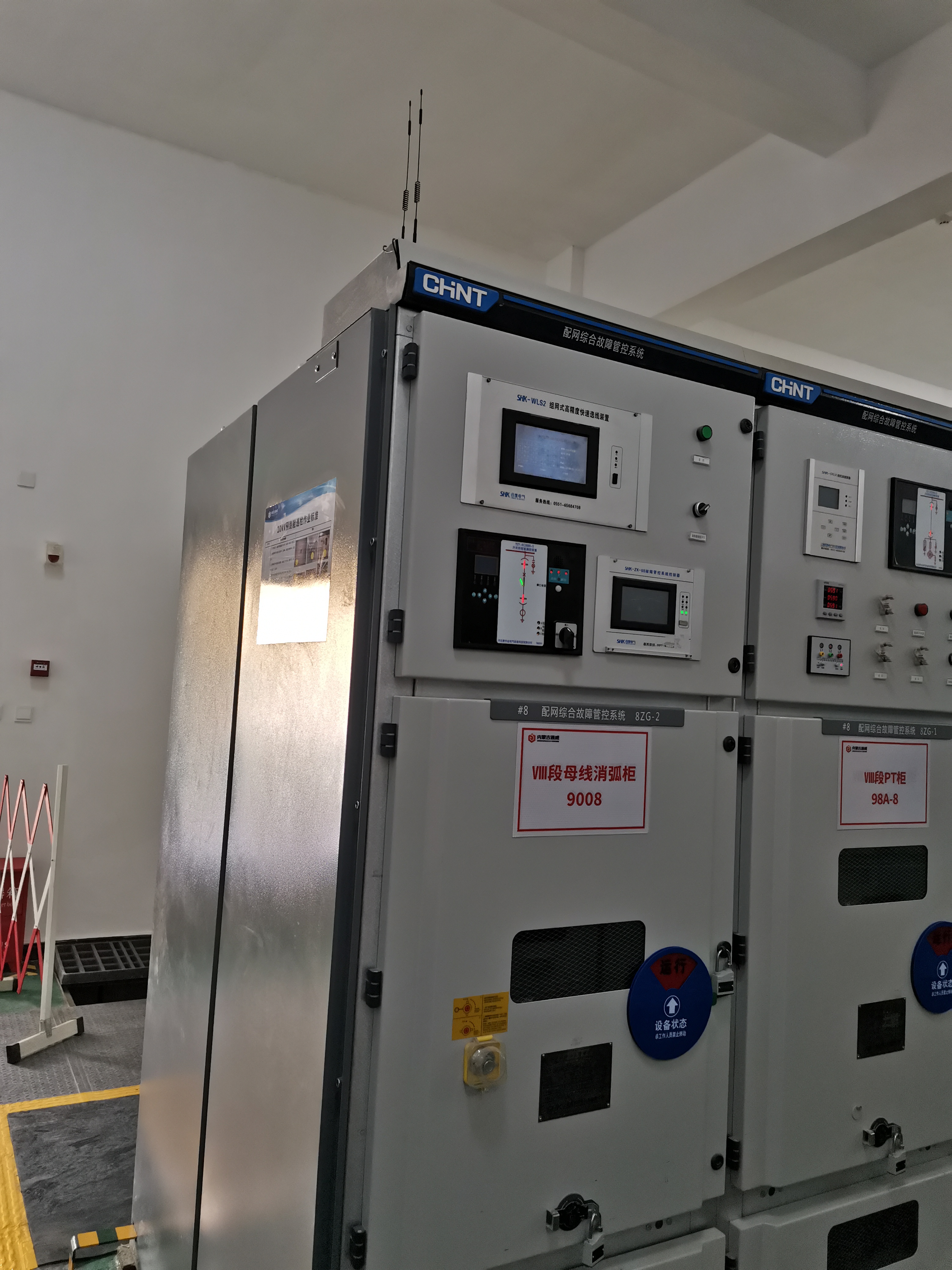 KYN28A-12(Z) Metalclad AC Enclosed Switchgear, Withdrawable Type